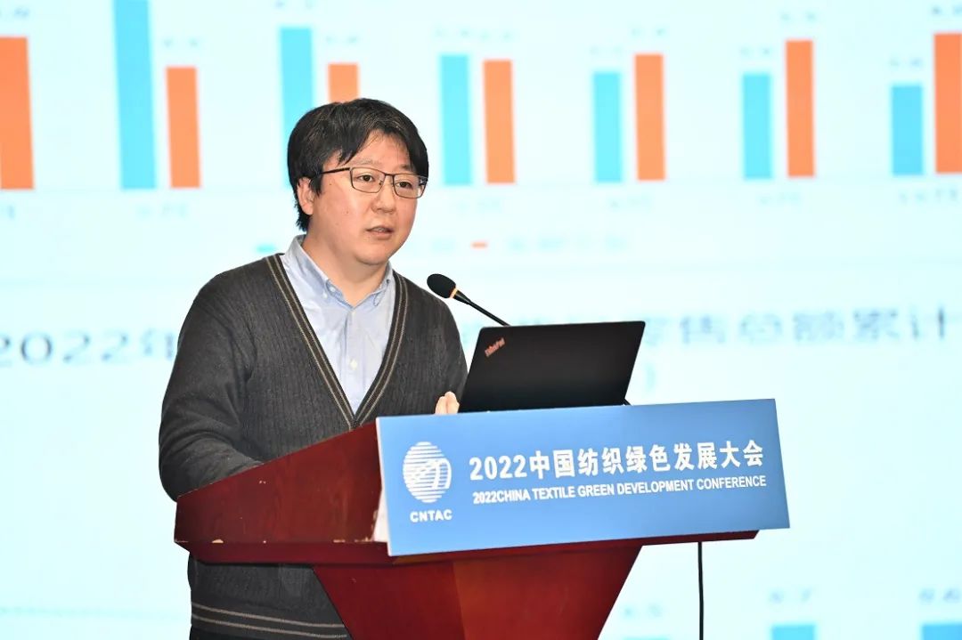 合力共建綠色低碳循環發展新生態,2022紡織行業綠色發展大會在京舉行