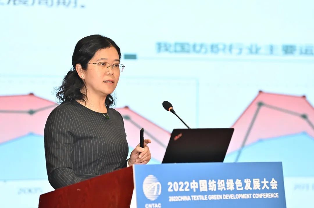 合力共建綠色低碳循環發展新生態,2022紡織行業綠色發展大會在京舉行