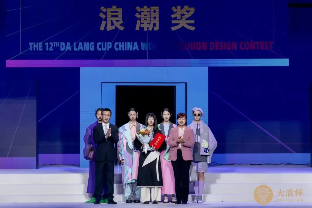 &ldquo;元音#東方&rdquo;第十二屆&ldquo;大浪杯&rdquo;中國女裝設計大賽圓滿收官，作品《逍遙詩學》贏得&ldquo;金浪獎&rdquo;20萬，大賽虛擬代言人&ldquo;唯我&rdquo;驚艷亮相！