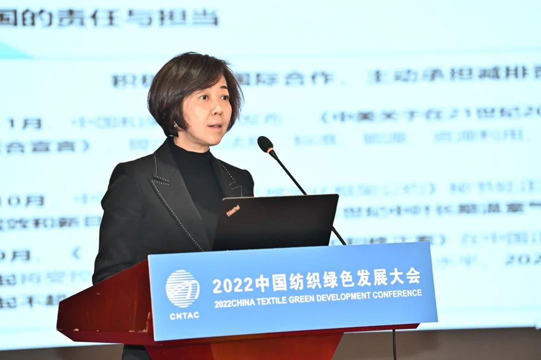合力共建綠色低碳循環發展新生態,2022紡織行業綠色發展大會在京舉行