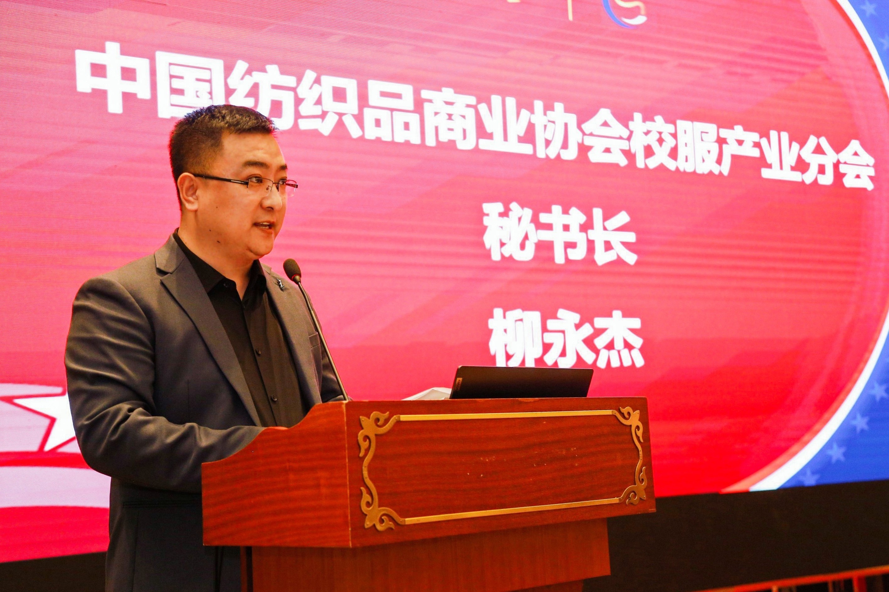 戮力同心,奮楫前行，推動(dòng)校服產(chǎn)業(yè)高質(zhì)量發(fā)展--2023年中國校服產(chǎn)業(yè)高質(zhì)量發(fā)展論壇在溫州舉行