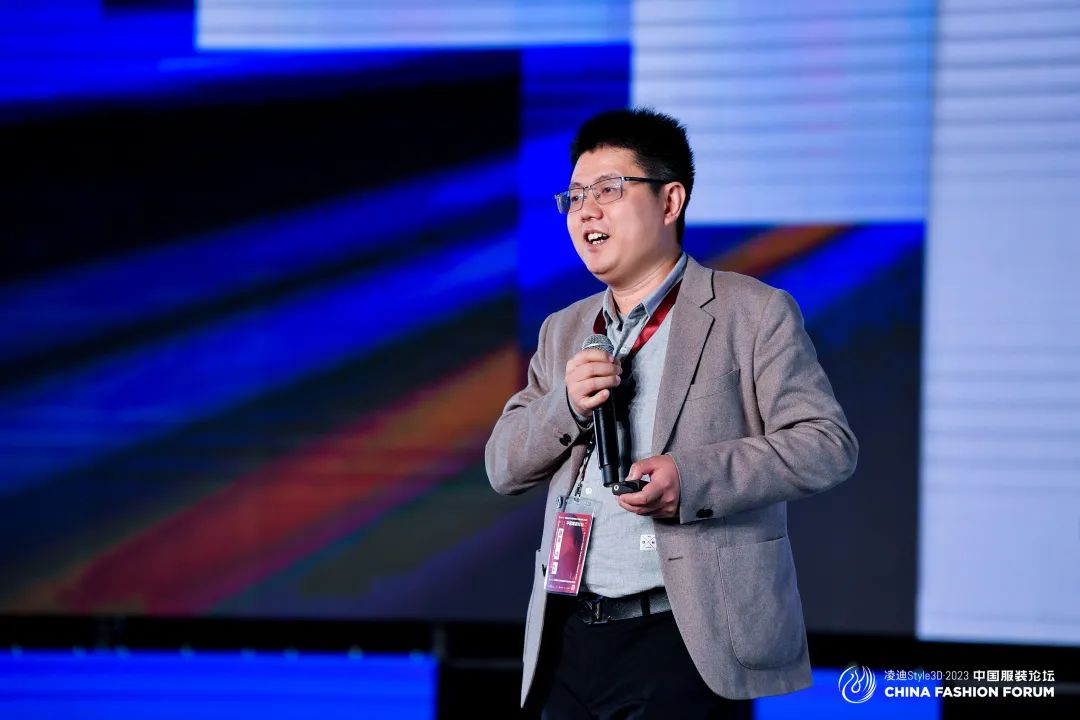 以極致態度，探索專業化的未來，2023中國服裝論壇全景復盤