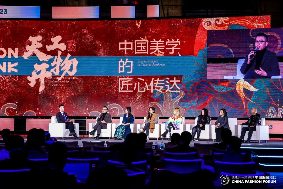 以極致態度，探索專業化的未來，2023中國服裝論壇全景復盤