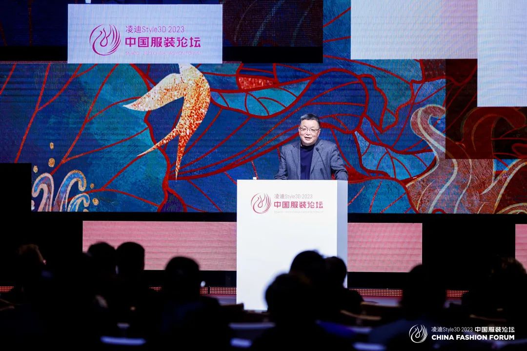 以極致態度，探索專業化的未來，2023中國服裝論壇全景復盤