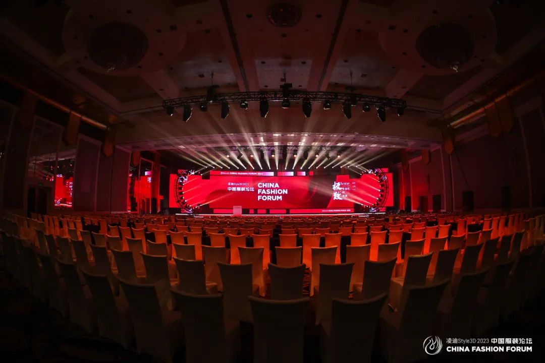 以極致態度，探索專業化的未來，2023中國服裝論壇全景復盤
