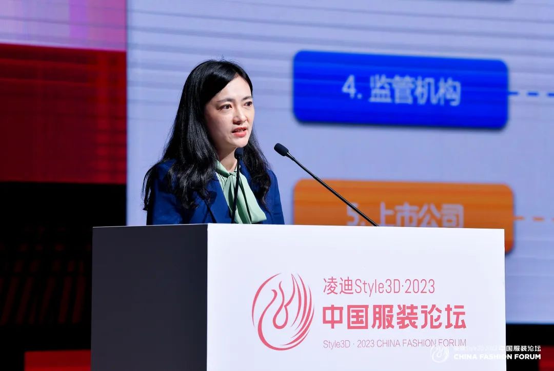 以極致態度，探索專業化的未來，2023中國服裝論壇全景復盤