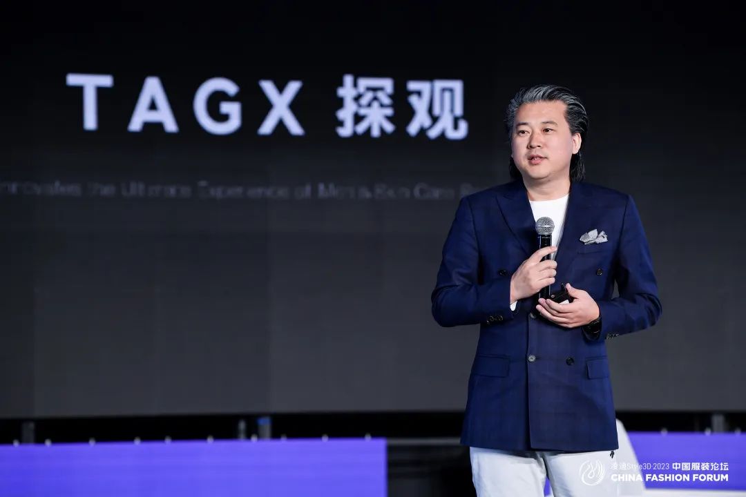 以極致態度，探索專業化的未來，2023中國服裝論壇全景復盤