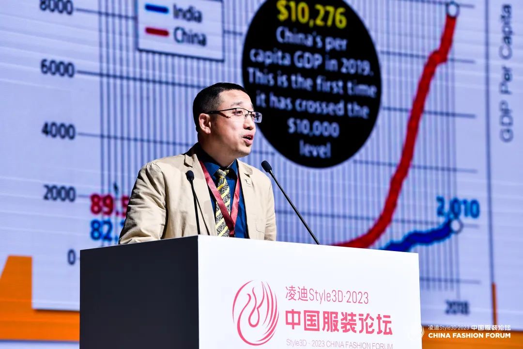 以極致態度，探索專業化的未來，2023中國服裝論壇全景復盤