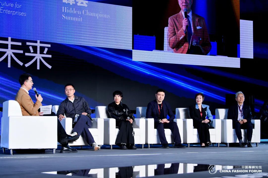 以極致態度，探索專業化的未來，2023中國服裝論壇全景復盤