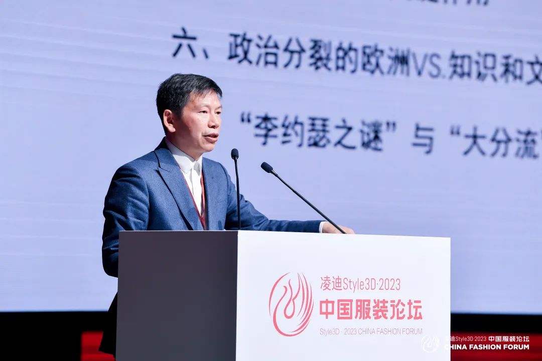 以極致態度，探索專業化的未來，2023中國服裝論壇全景復盤