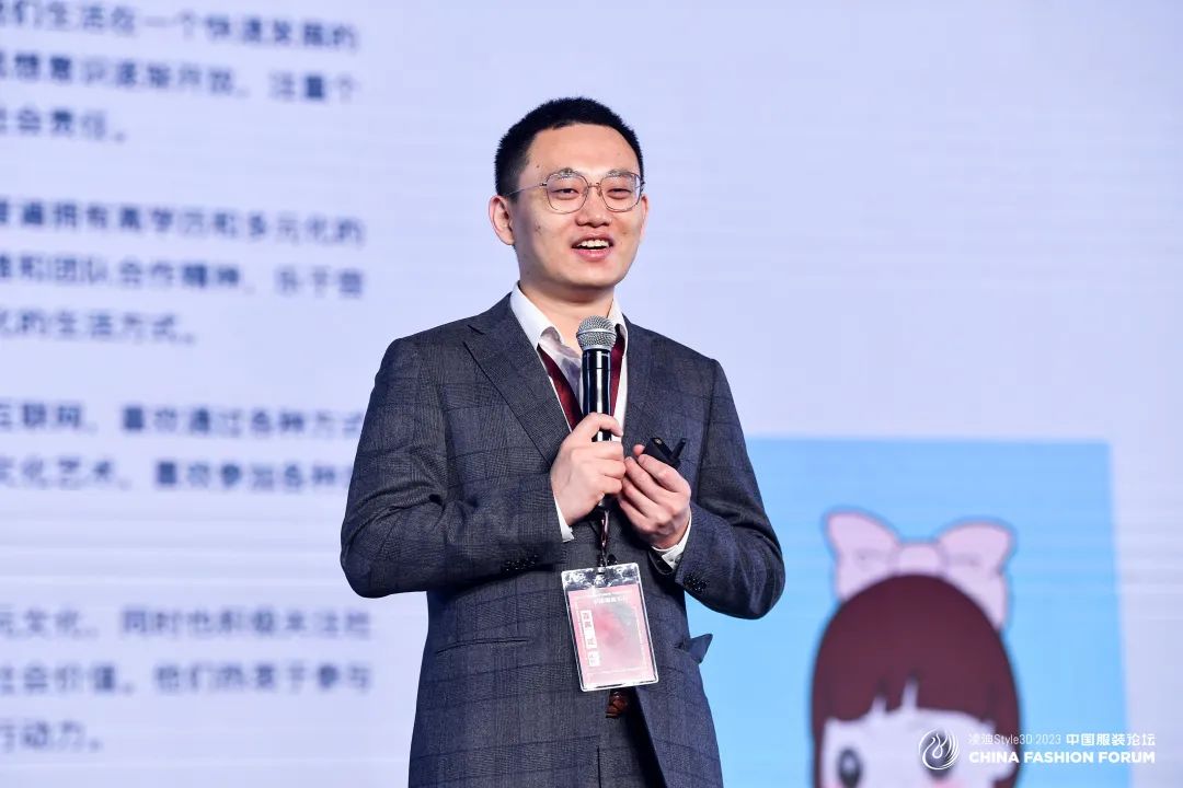 以極致態度，探索專業化的未來，2023中國服裝論壇全景復盤