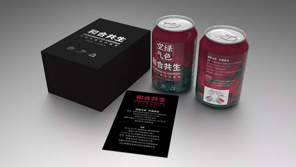 ? 纖維盛典刮起&ldquo;新國風&rdquo;？桐昆 &middot; 中國纖維流行趨勢2023/2024劇透！