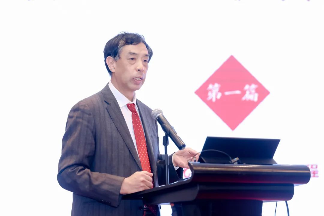 中國化纖協會七屆三次理事會擴大會議暨七屆五次常務理事會
