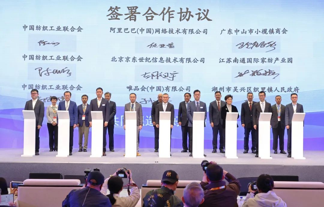 力為華夏添錦繡，織就神州好生活！2023中國紡聯(lián)春季聯(lián)展開幕式暨棉紡消費(fèi)季活動(dòng)啟動(dòng)儀式舉行