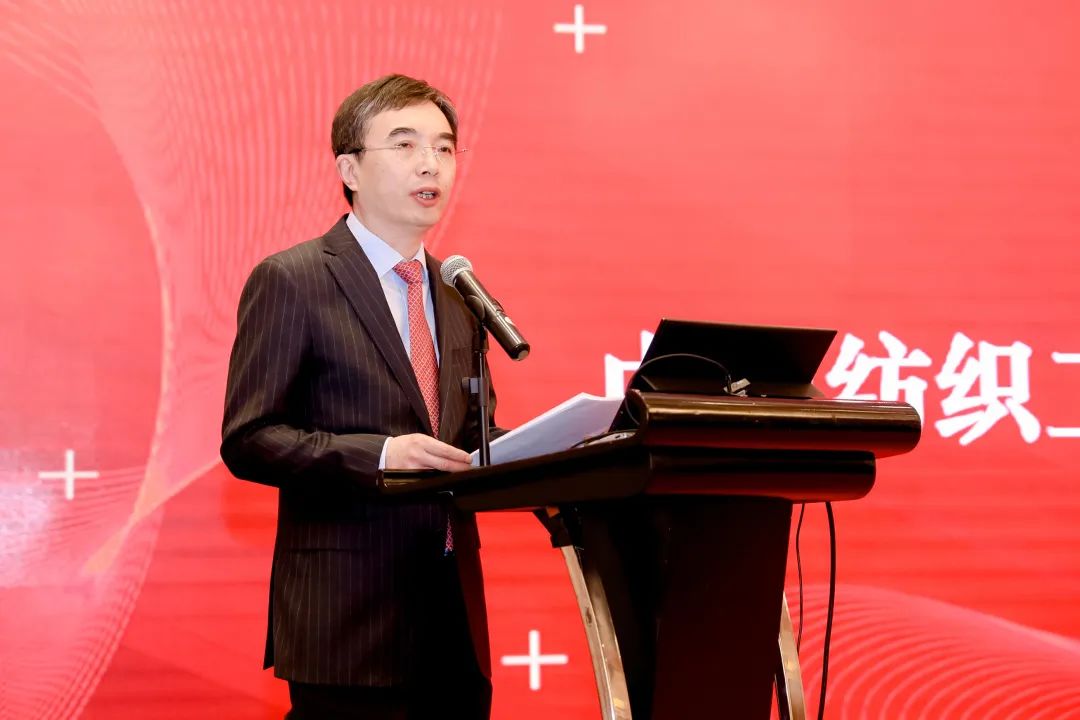 中國化纖協會七屆三次理事會擴大會議暨七屆五次常務理事會
