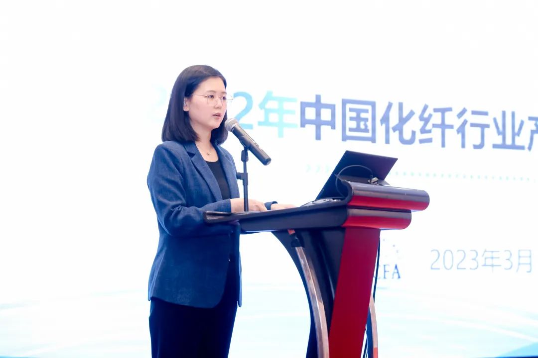 中國化纖協會七屆三次理事會擴大會議暨七屆五次常務理事會