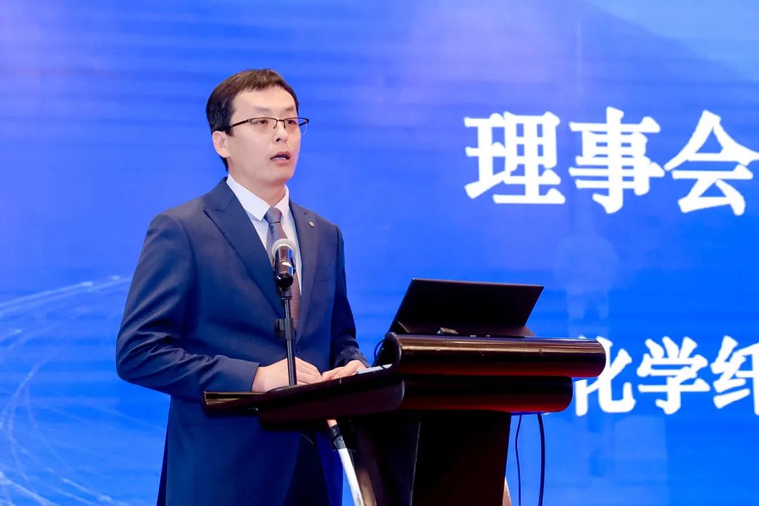  中國化纖協會七屆三次理事會擴大會議暨七屆五次常務理事會
