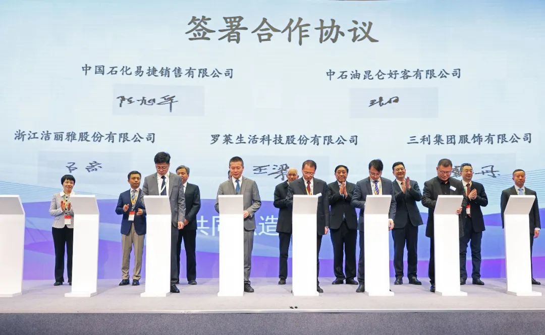 力為華夏添錦繡，織就神州好生活！2023中國紡聯(lián)春季聯(lián)展開幕式暨棉紡消費(fèi)季活動(dòng)啟動(dòng)儀式舉行