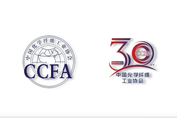 激蕩30年！中國化纖協會七屆三次理事會擴大會議暨七屆五次常務理事會成功召開