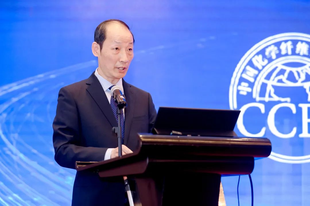 激蕩30年！中國化纖協會七屆三次理事會擴大會議暨七屆五次常務理事會成功召開
