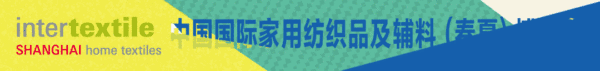 蘭精攜新品亮相2023intertextile家紡展！聯手8家供應鏈伙伴開啟一場零碳之旅