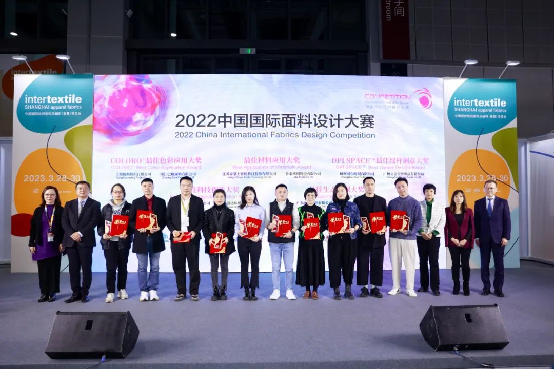 守正創(chuàng)新，走好中國設(shè)計進階之路!中國國際面料設(shè)計大賽碩果集結(jié)intertextile
