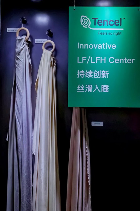 蘭精攜新品亮相2023intertextile家紡展！聯手8家供應鏈伙伴開啟一場零碳之旅
