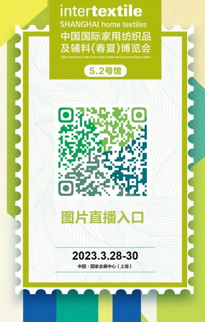 蘭精攜新品亮相2023intertextile家紡展！聯手8家供應鏈伙伴開啟一場零碳之旅
