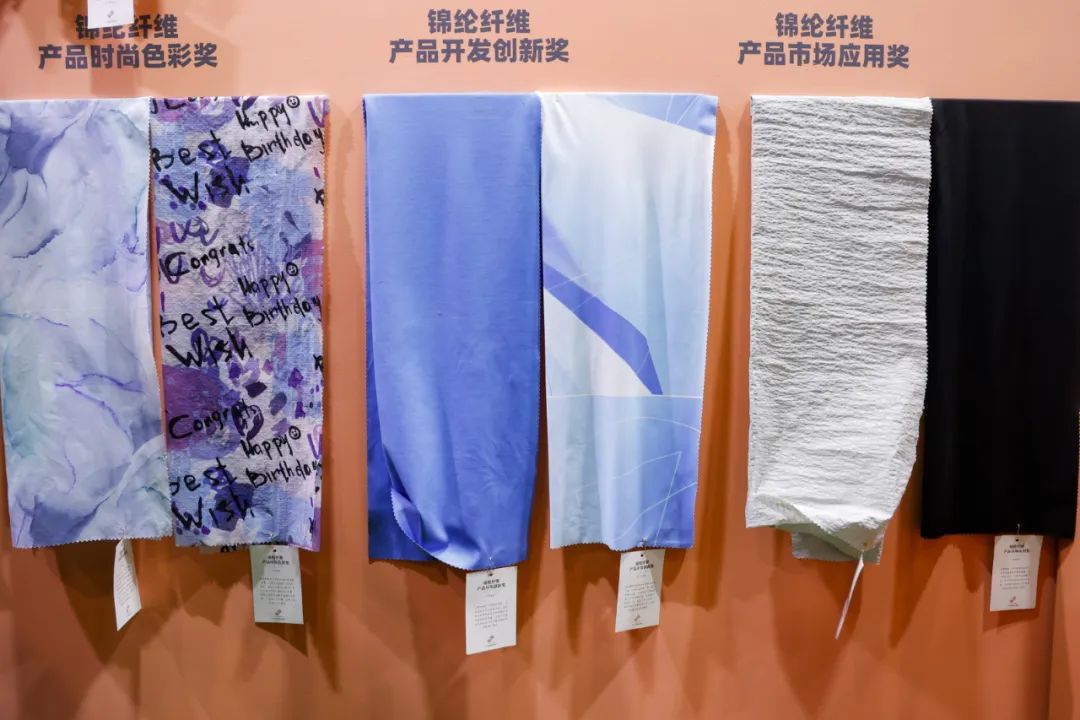 守正創(chuàng)新，走好中國設(shè)計進階之路!中國國際面料設(shè)計大賽碩果集結(jié)intertextile
