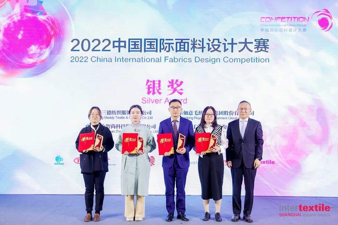 守正創(chuàng)新，走好中國設(shè)計進階之路!中國國際面料設(shè)計大賽碩果集結(jié)intertextile