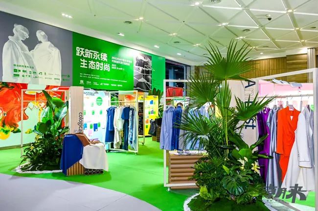 躍新永續 生態時尚--2023海寧中國國際皮革毛皮時裝面輔料展，匯聚可持續發展潮力量