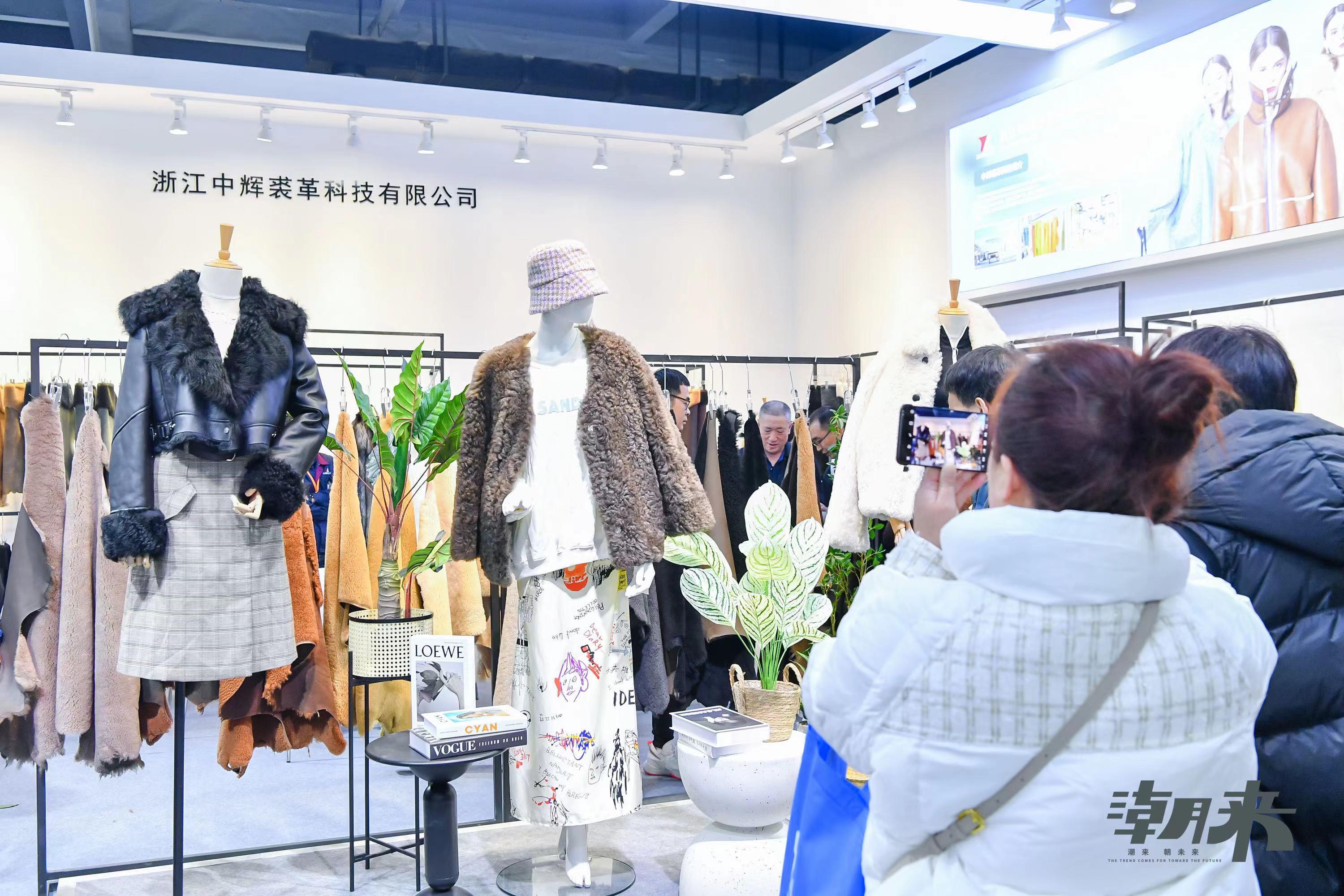 躍新永續 生態時尚--2023海寧中國國際皮革毛皮時裝面輔料展，匯聚可持續發展潮力量