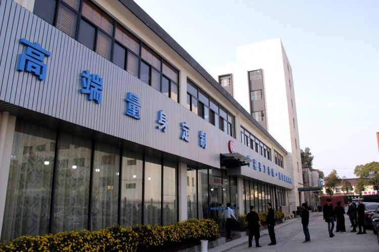 陸大榮：聽黨話跟黨走，民營企業(yè)大有作為 &mdash;&mdash;在蘇州市服裝業(yè)商會(huì)二屆二次會(huì)員大會(huì)上的發(fā)言