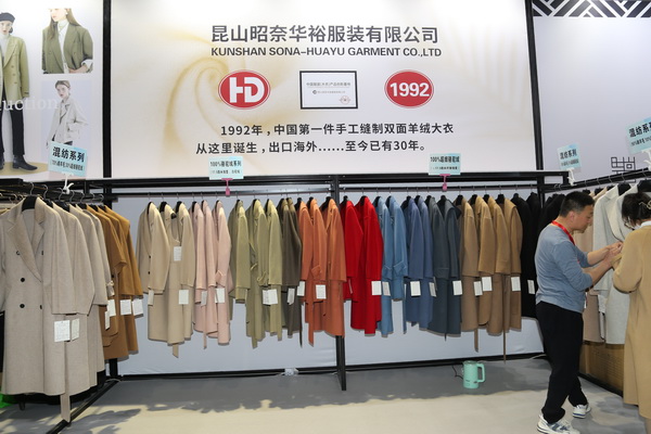 陸大榮：聽黨話跟黨走，民營企業(yè)大有作為 &mdash;&mdash;在蘇州市服裝業(yè)商會(huì)二屆二次會(huì)員大會(huì)上的發(fā)言