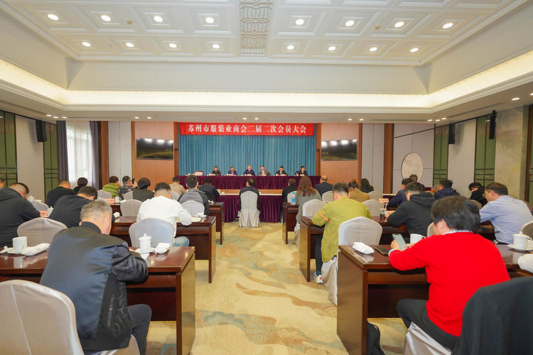 陸大榮：聽黨話跟黨走，民營企業(yè)大有作為 &mdash;&mdash;在蘇州市服裝業(yè)商會(huì)二屆二次會(huì)員大會(huì)上的發(fā)言