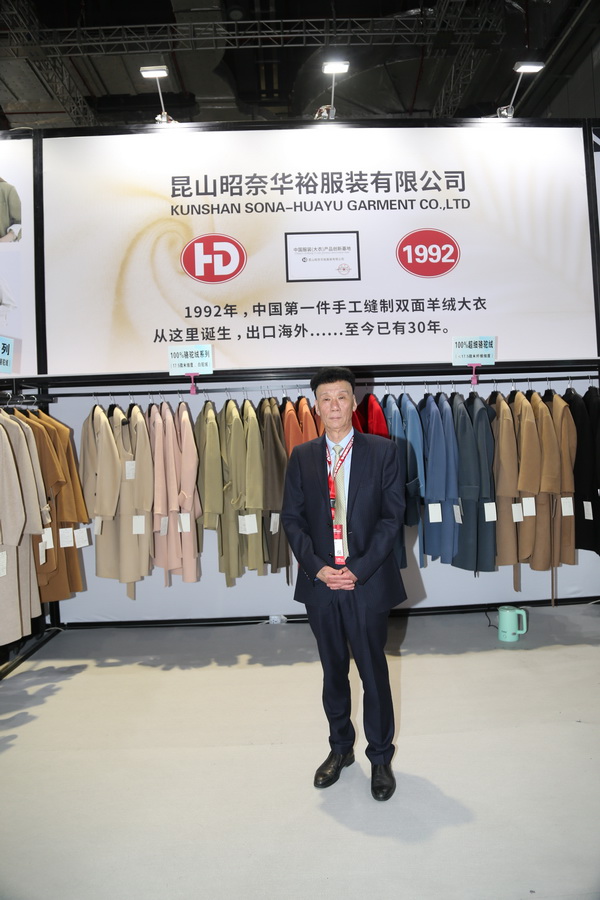  陸大榮：聽黨話跟黨走，民營企業(yè)大有作為 &mdash;&mdash;在蘇州市服裝業(yè)商會(huì)二屆二次會(huì)員大會(huì)上的發(fā)言