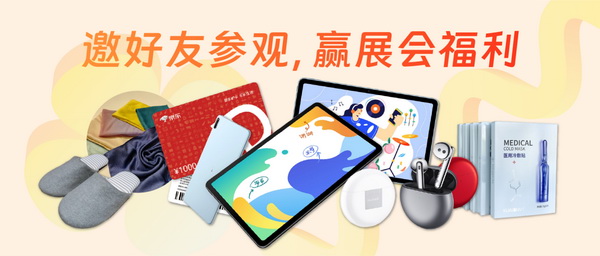 重啟，重聚，重塑！4月26-28日，F(xiàn)ashion Source邀您共探紡織服裝新商機、新未來！