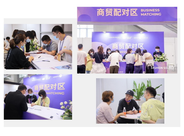 重啟，重聚，重塑！4月26-28日，F(xiàn)ashion Source邀您共探紡織服裝新商機、新未來！