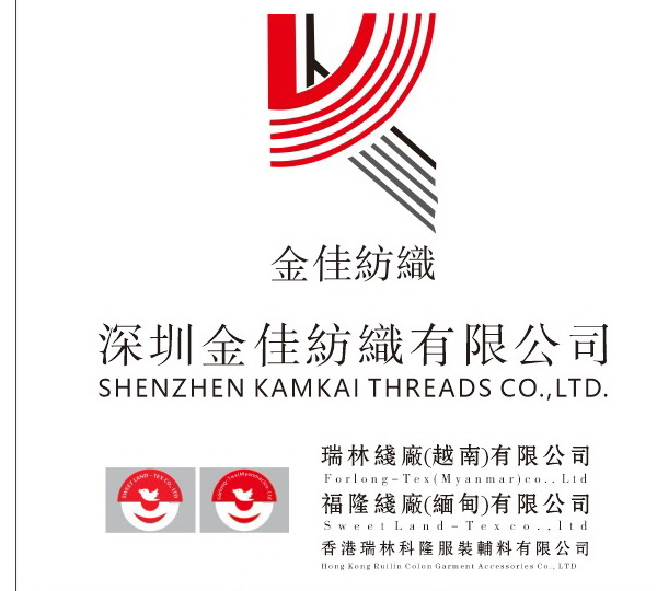 堅守初衷三十年,金佳紡織領先本地縫紉線企業