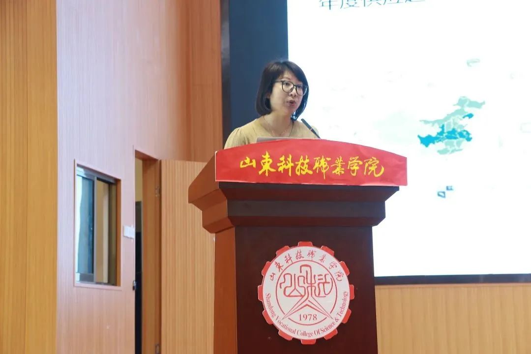 2022-2023中國校服產業研究中心年會在濰坊召開