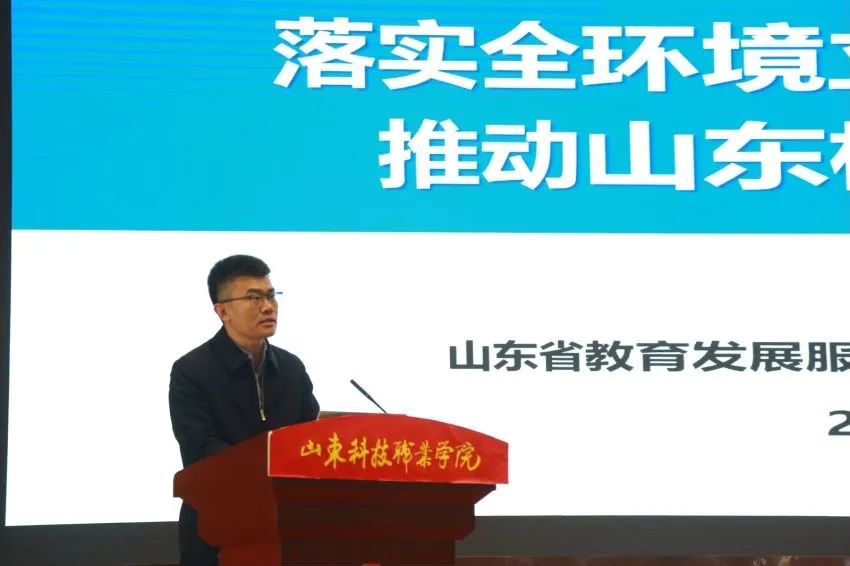 2022-2023中國校服產業研究中心年會在濰坊召開