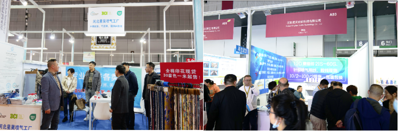 十九家石家莊市紡企亮相國家會展中心 共赴中紡聯2023春季聯展