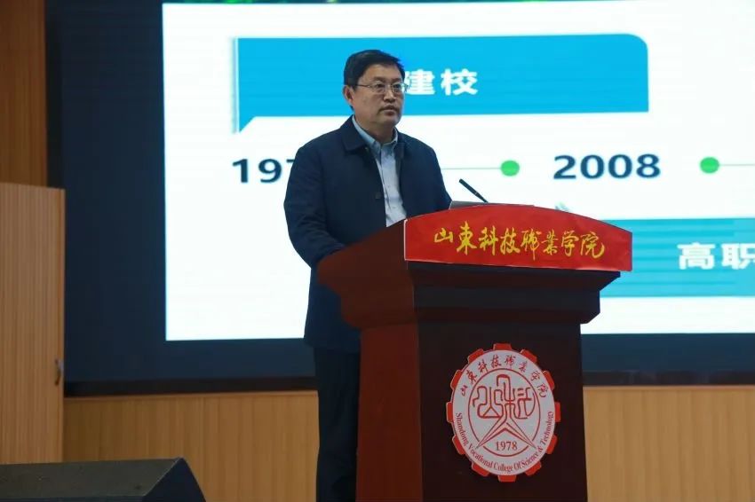 2022-2023中國校服產業研究中心年會在濰坊召開