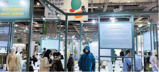十九家石家莊市紡企亮相國家會展中心 共赴中紡聯2023春季聯展