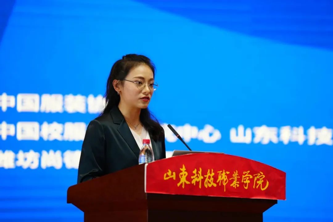 2022-2023中國校服產業研究中心年會在濰坊召開