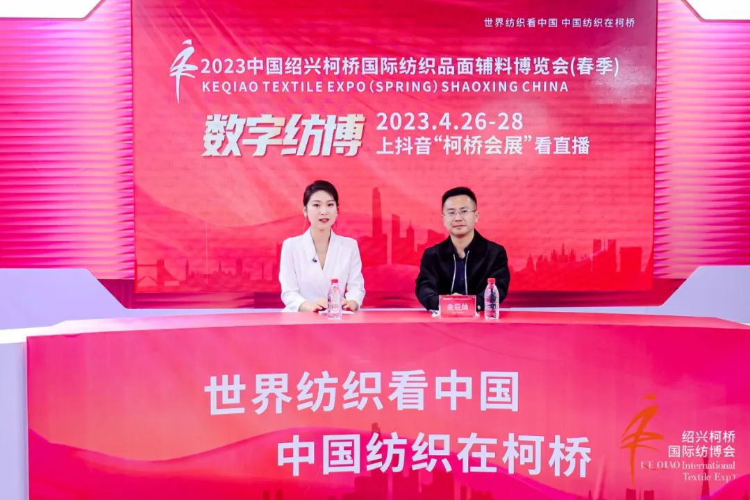 優(yōu)化內(nèi)外循環(huán)，釋放行業(yè)活力--2023中國紹興柯橋春季國際紡博會勇毅前行