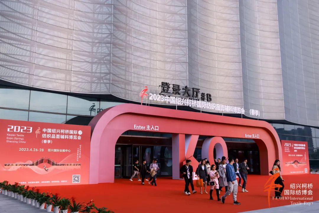 優(yōu)化內(nèi)外循環(huán)，釋放行業(yè)活力--2023中國紹興柯橋春季國際紡博會勇毅前行