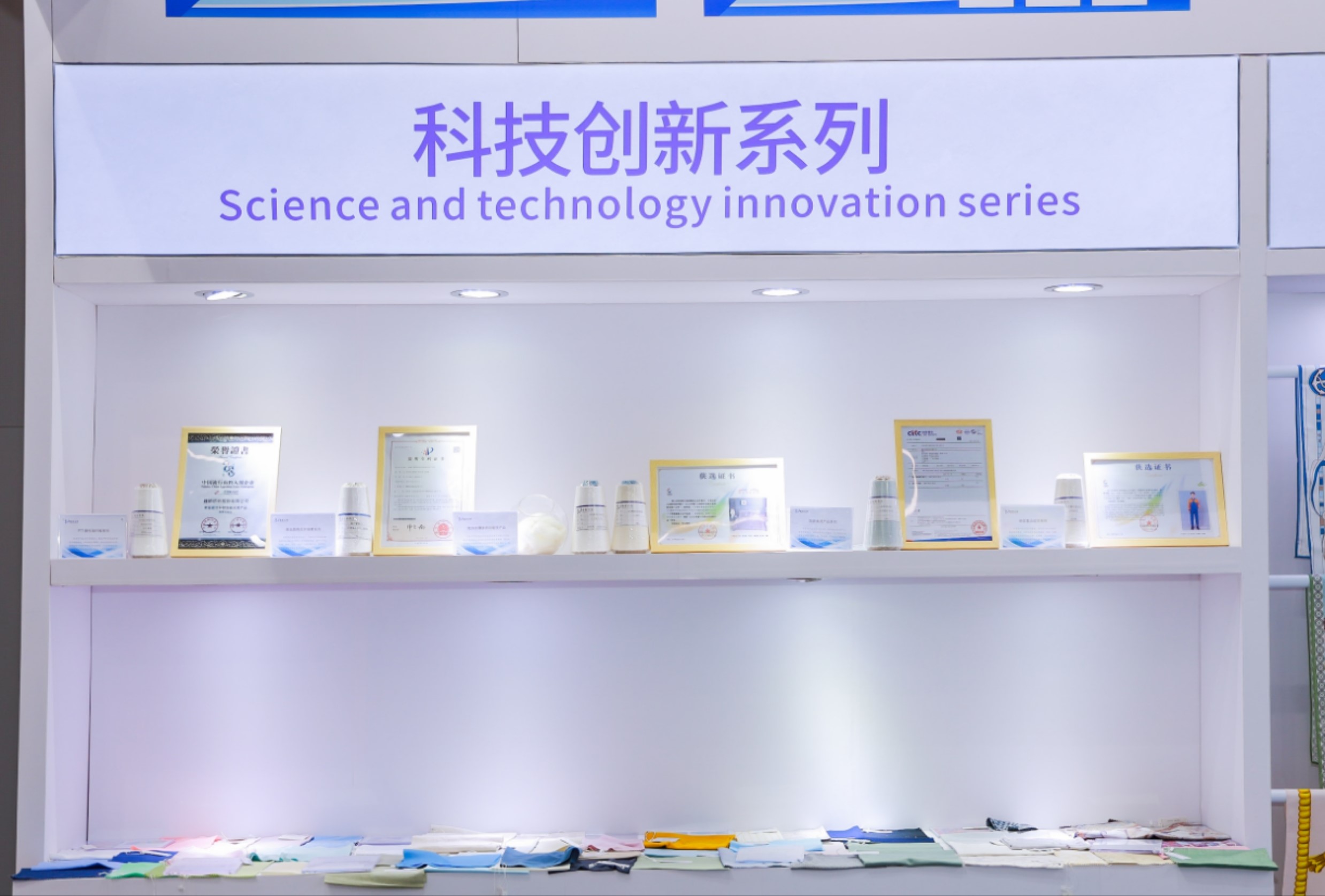 頭部企業(yè)齊聚紡城！共赴柯橋紡博會創(chuàng)新之約