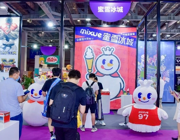 一年一度授權行業盛會，與2023全球授權展&middot;上海站（LEC）相約6月魔都上海！
