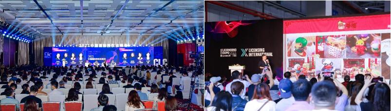 一年一度授權行業盛會，與2023全球授權展&middot;上海站（LEC）相約6月魔都上海！